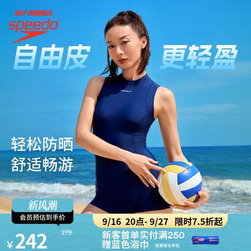 Speedo高弹力温泉度假连体泳衣女