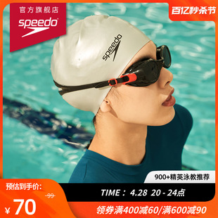 Speedo 速比涛长发不勒头弹力贴合专业防水训练硅胶游泳帽男女款