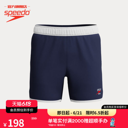 Speedo复古系列休闲男士沙滩裤