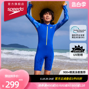 Speedo 速比涛闹海2.0透气运动儿童长袖 及膝防晒连体泳衣