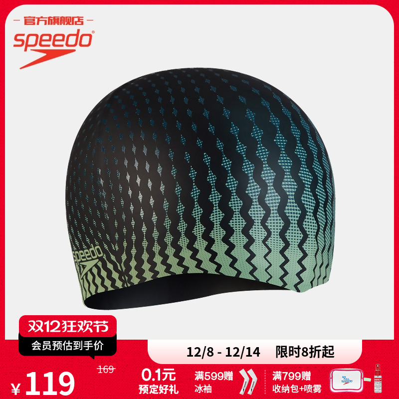 Speedo/速比涛复古印花硅胶泳帽