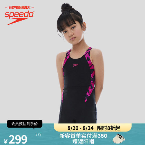 Speedo/速比涛女童平角连体泳衣