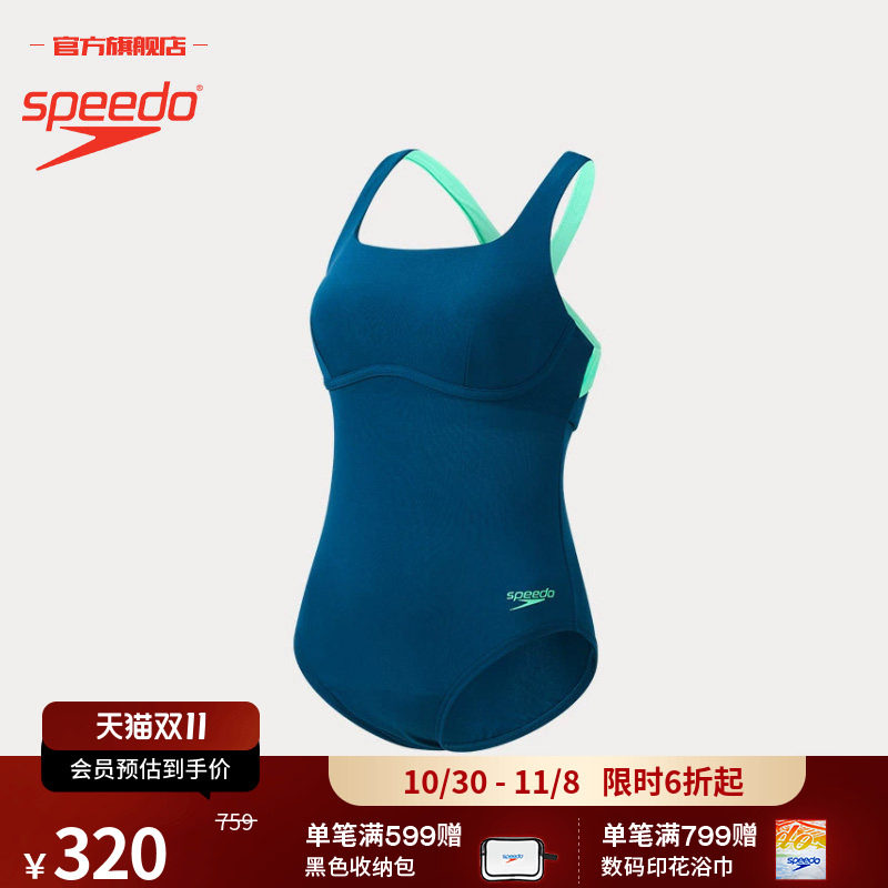 Speedo/速比涛 交叉工字背心设计拼色高性能连体泳衣女款防晒