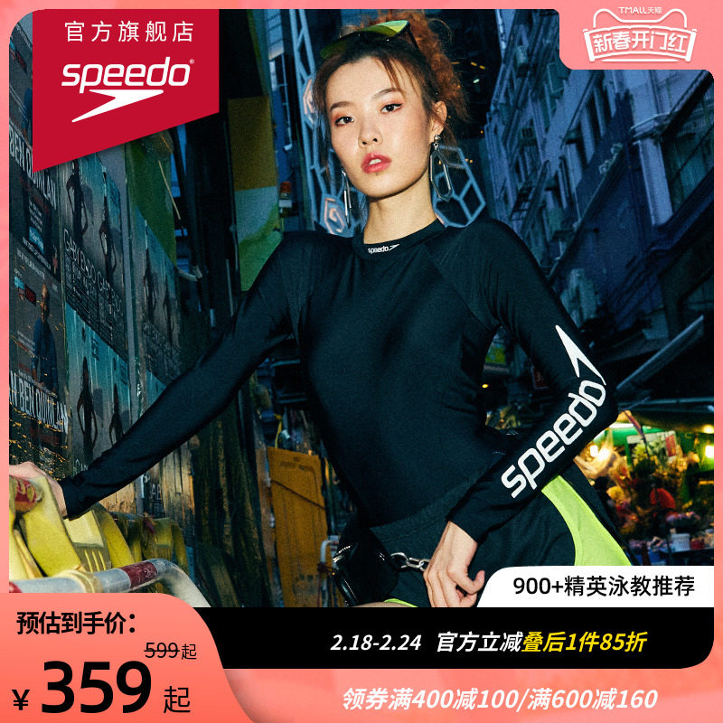 Speedo/速比涛 噪点logo系列连体长袖泳衣防晒显瘦遮肚泳衣女度假