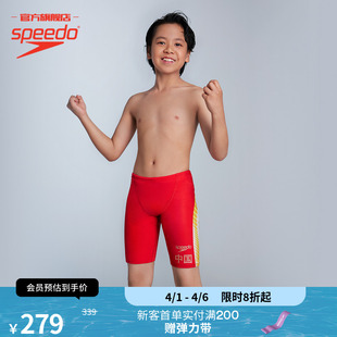 Speedo 中国梦之队荣耀共享版 红色本命年男儿童及膝游泳裤 速比涛