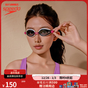 Speedo Edge日本进口专业精工高清防水防雾泳镜男女护目 速比涛