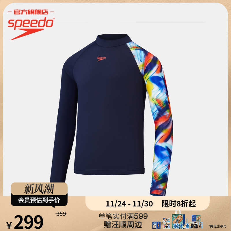Speedo/速比涛儿童游泳衣高性能