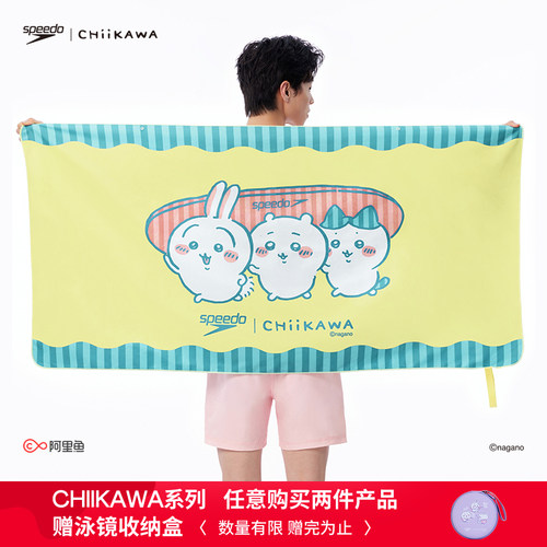 Speedo俏皮印花吸水浴巾