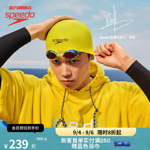Speedo双镜带男女通用竞速泳镜
