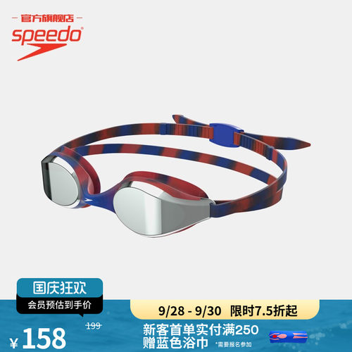 Speedo/速比涛儿童泳镜竞赛训练