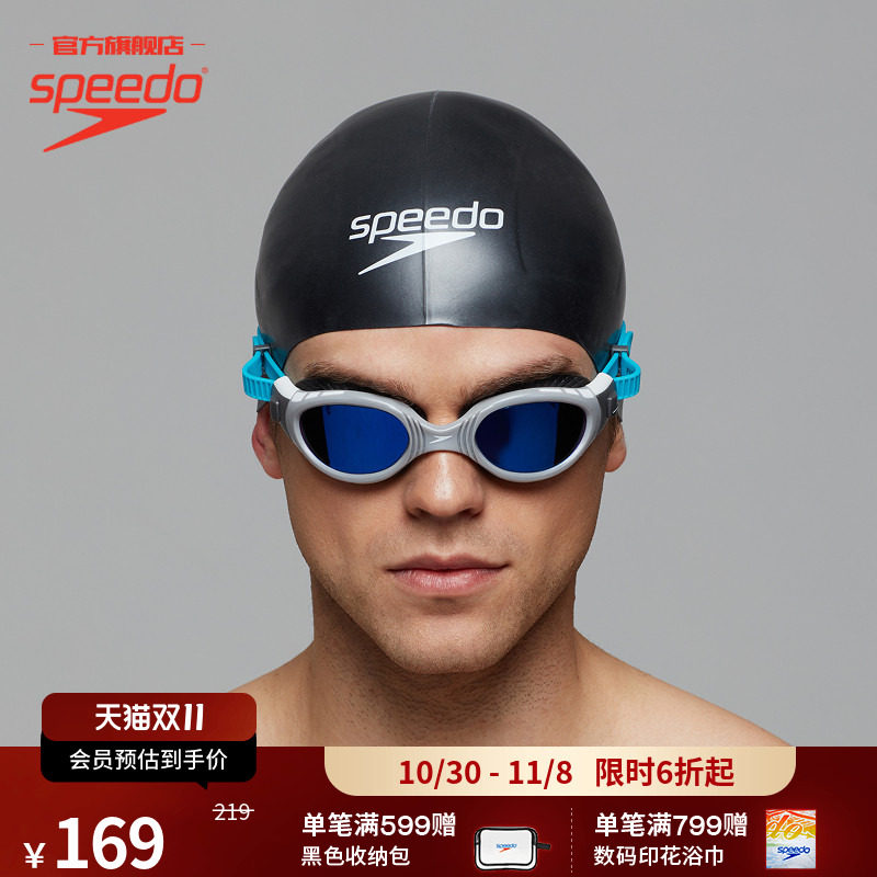 Speedo/速比涛 专业竞赛训练不勒头硅胶泳帽贴合护发防水男女通用