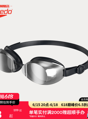 Speedo/速比涛 Jet经典泳镜2代 舒适训练防晒防雾男女款专业泳镜