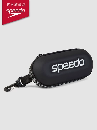 Speedo, коробка для хранения, банка для хранения