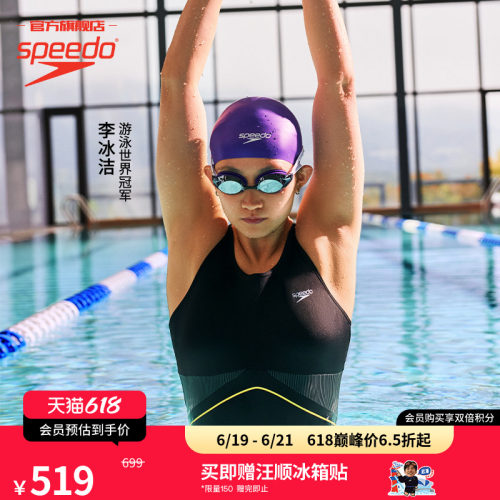 Speedo黑标6.0系列女士连体泳衣