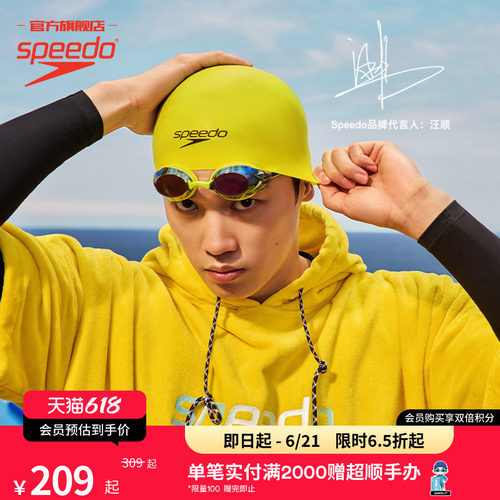 Speedo双镜带男女通用竞速泳镜