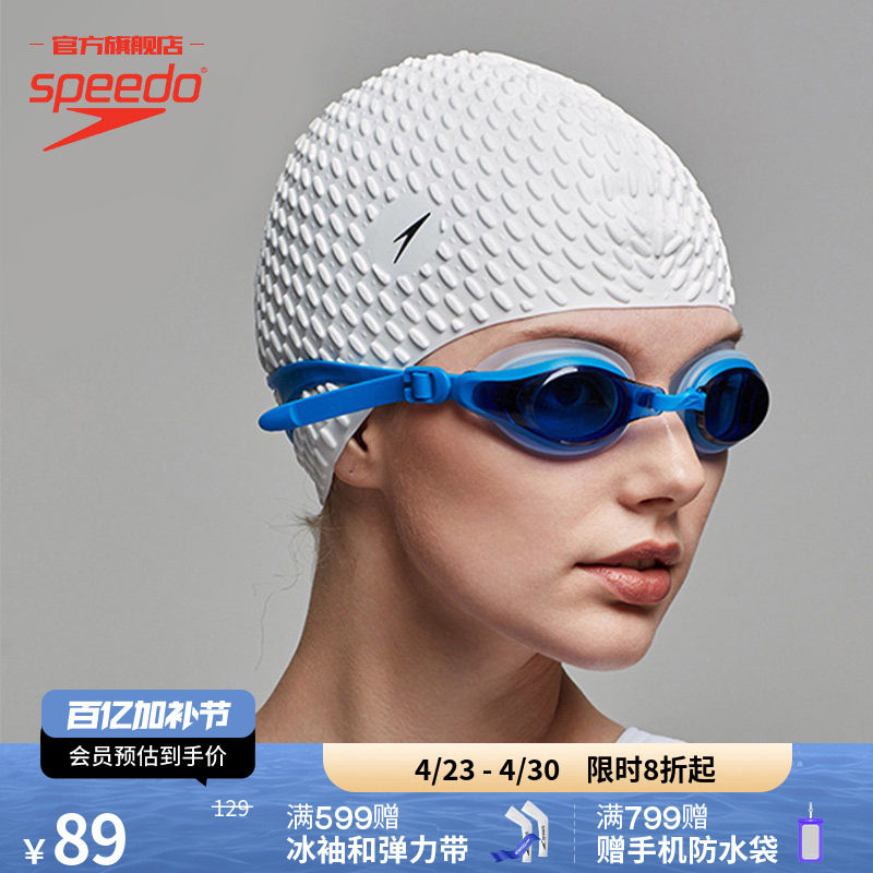 Speedo/速比涛 泡泡硅胶时尚舒适多色女游泳帽长发适用防水不勒头