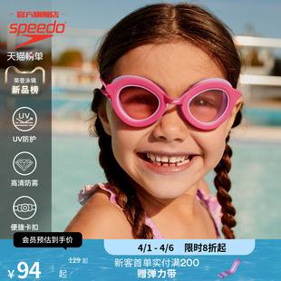 G防雾防晒两用 Speedo 速比涛 Sunny 6岁儿童太阳镜泳镜高清
