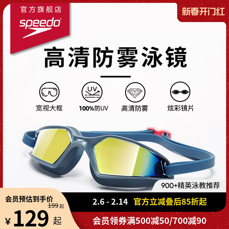 Speedo/�ٱ���HYDROPULSE����Ұ���������ˮרҵӾ����Ů�Ŀ