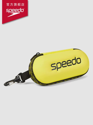 Speedo, коробка для хранения, банка для хранения