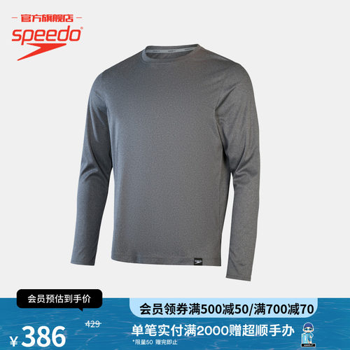 Speedo/速比涛游泳上衣