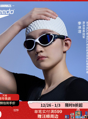Speedo/速比涛 泡泡硅胶高弹专业舒适游泳帽男泳帽女不勒头长发