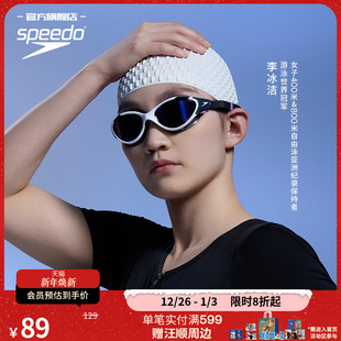 Speedo 泡泡硅胶高弹专业舒适游泳帽男泳帽女不勒头长发 速比涛