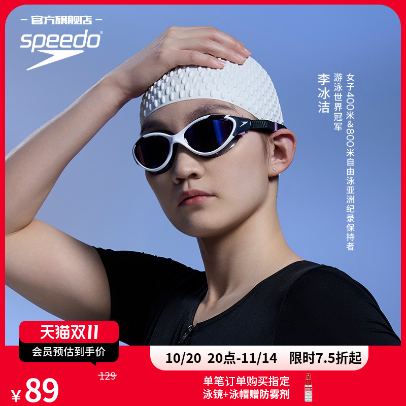 Speedo/速比涛 泡泡硅胶高弹专业舒适游泳帽男泳帽女不勒头长发