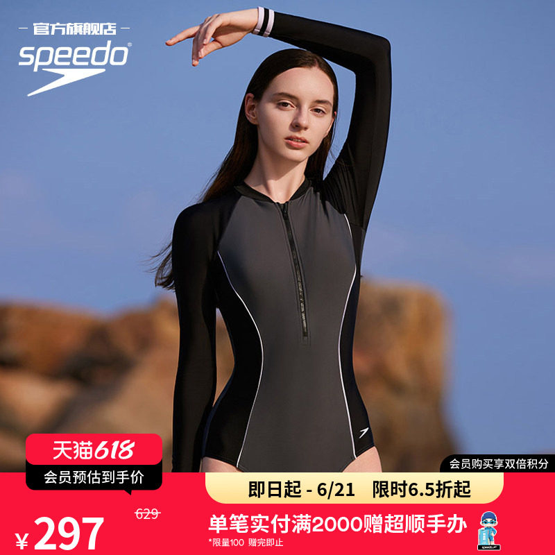Speedo/速比涛运动冲浪高级感防晒显瘦长袖度假连体泳衣女水母衣