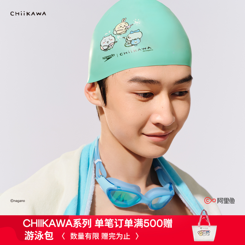 全新Speedo|CHIIKAWA系列 俏皮印花成人泳帽