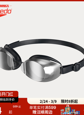 Speedo/速比涛 Jet经典泳镜2代 舒适训练防晒防雾男女款专业泳镜