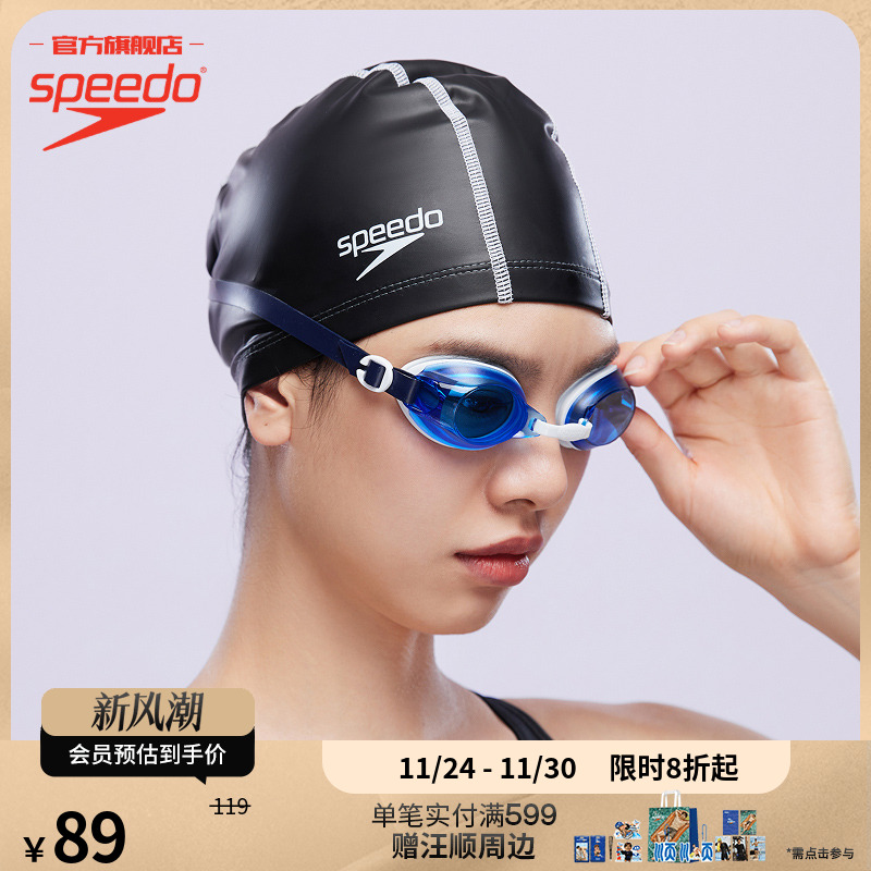 速比涛耐用涂层男女款泳帽
