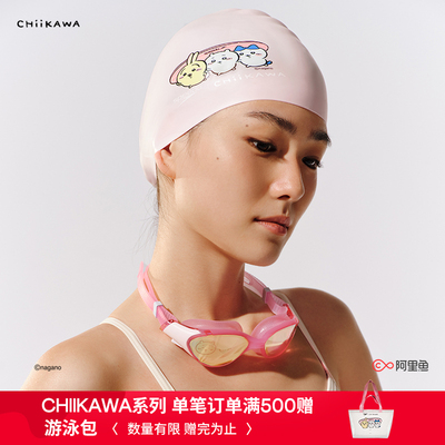 全新Speedo|CHIIKAWA系列 俏皮印花硅胶防水成人游泳泳帽