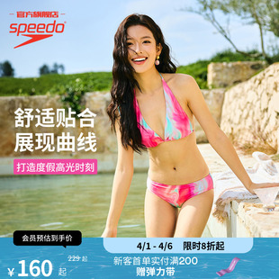 系列泡温泉比基尼女热辣泳衣泳裤 Speedo 速比涛 经典 度假风 套装