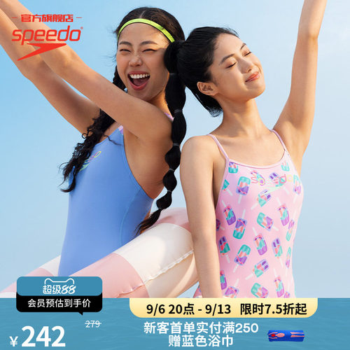 Speedo/速比涛甜萌印花夏日泳衣