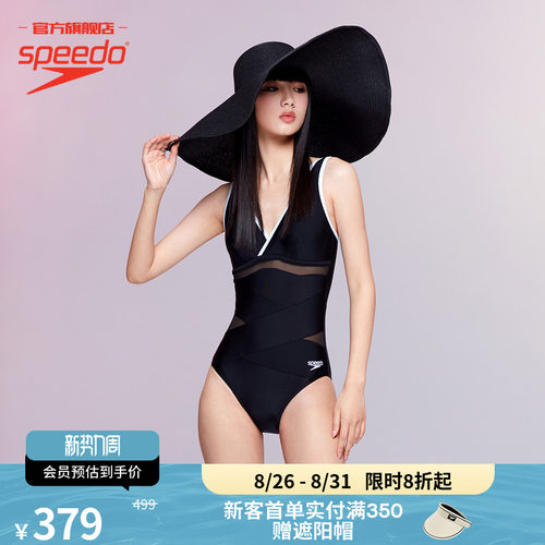 Speedo复古温泉度假风连体泳衣女
