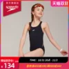 Товары от speedo速比涛官方旗舰店