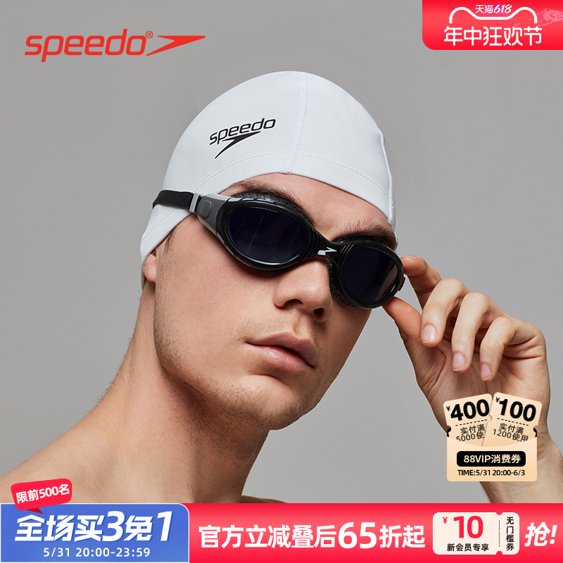 Speedo/速比涛 经典纯色 硅胶涂层 泳帽 男女通用防水装备