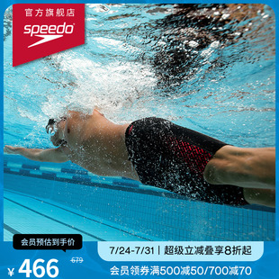 鲨纹灵感肌理感肌群支撑及膝男子泳裤 Speedo 速比涛