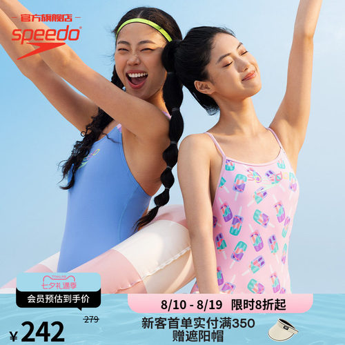 Speedo/速比涛甜萌印花夏日泳衣