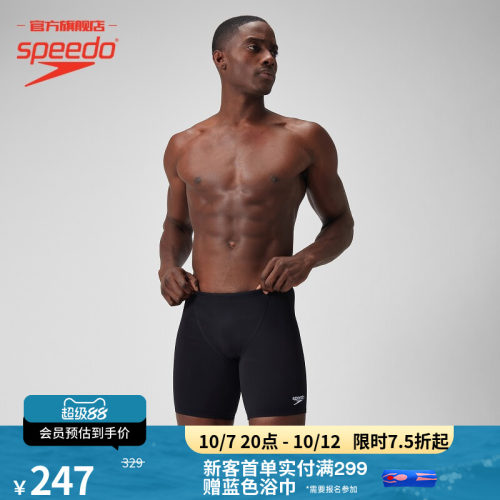 Speedo/速比涛及膝泳裤竞赛训练