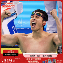 Speedo/速比涛潘展乐汪顺同款Fastskinsocket2鲨鱼皮专业竞速泳镜