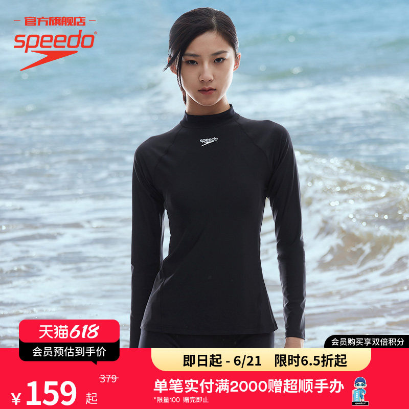 Speedo/速比涛 Eco环保系列 防晒女子海边冲浪长袖泳衣上装沙滩