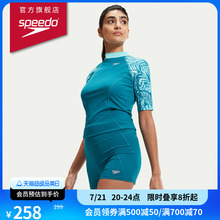 Speedo/速比涛 高弹高腰防晒抗氯舒适平角短款泳裤 女装