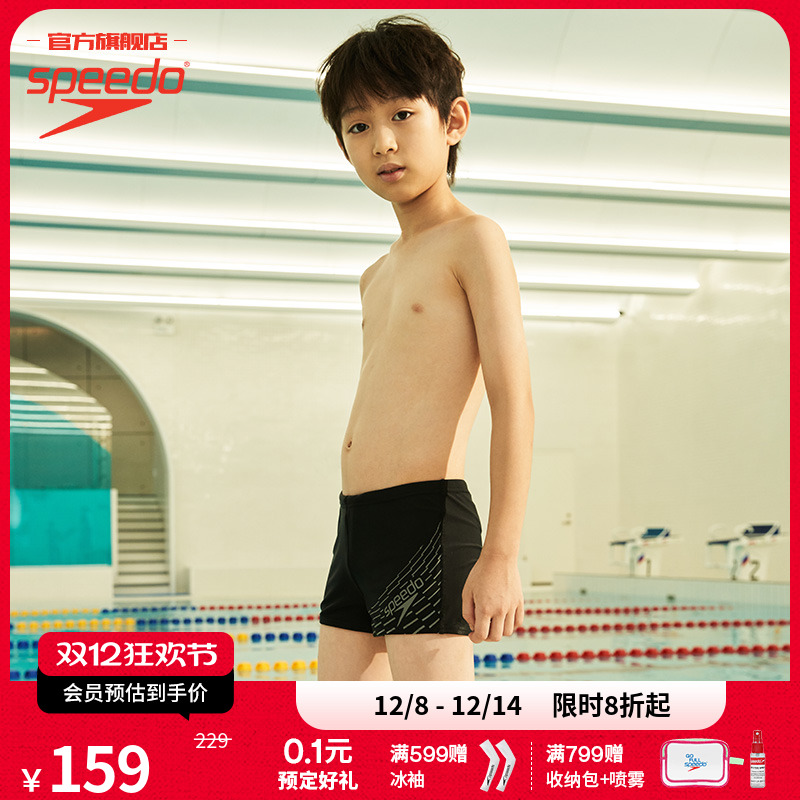 Speedo/速比涛男童平角泳裤