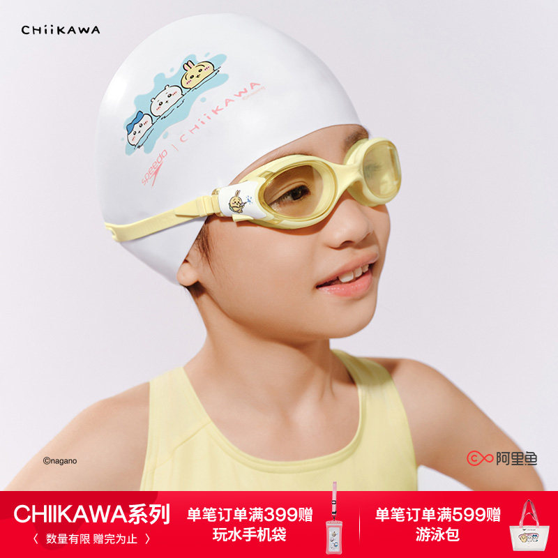 全新Speedo|CHIIKAWA系列 俏皮印花硅胶防水儿童游泳泳帽