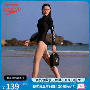 Speedo 5升男女 速比涛 迷你易调卡扣轻便耐水大容量沙滩户外泳包