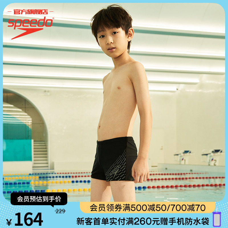 Speedo/速比涛Eco环保系列抗氯防晒舒男童平角泳裤儿童中大童泳装