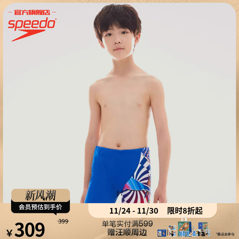 Speedo/速比涛男童及膝泳裤