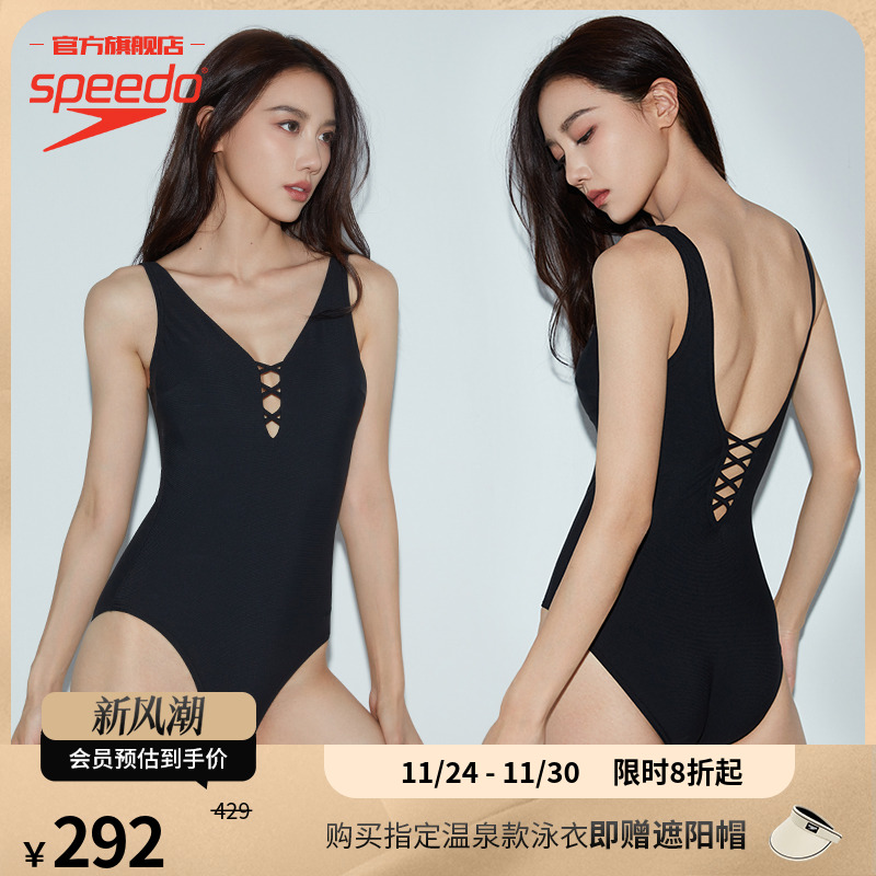 Speedo/速比涛 灵感夏夜复古高级感露背绑带温泉女士连体泳衣显瘦