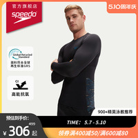 Speedo/速比涛  训练抗氯防晒印花环保男子长袖泳衣上装